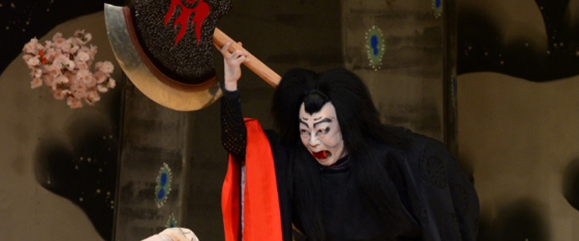 Kabuki Performance in Geneva